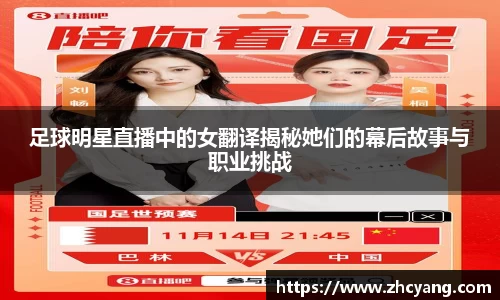 华体会hth体育登录