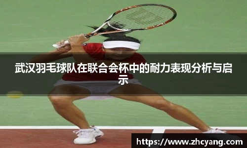 华体育hth官网登录