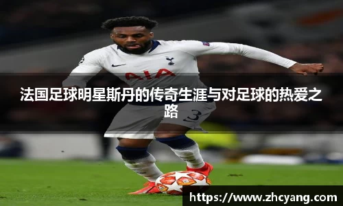 华体会hth体育中国