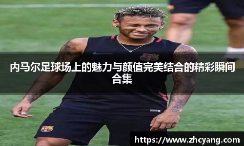 华体会hth体育登录