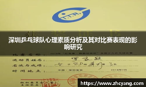 华体会hth体育中国