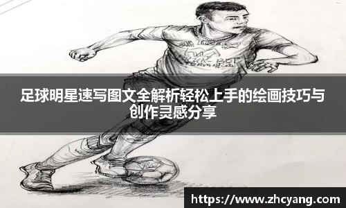 华体会hth体育登录