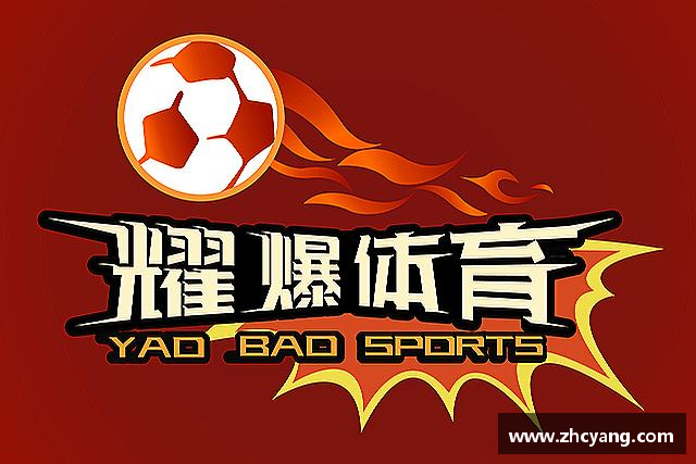 介绍华体会hth首页